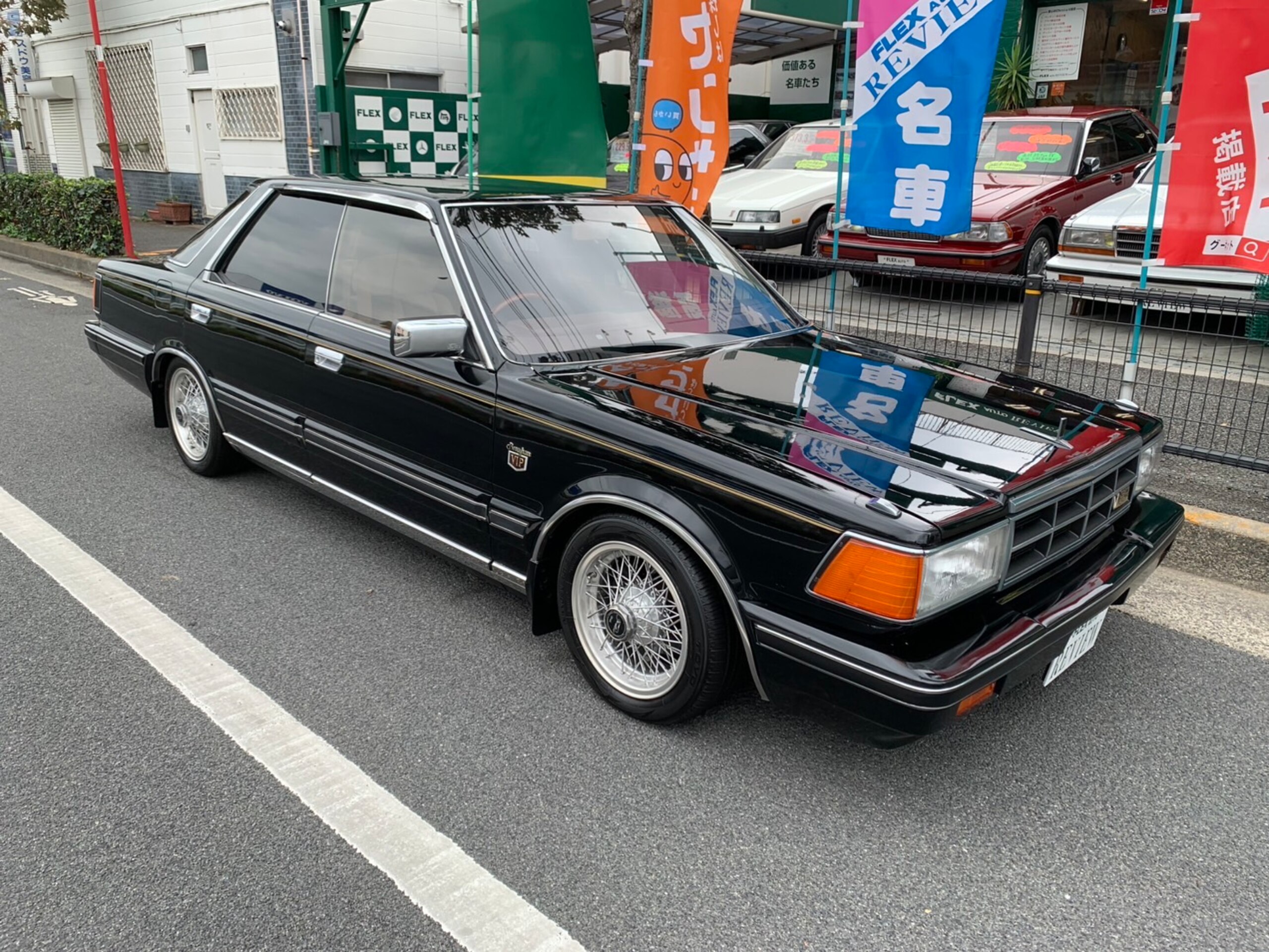 Image of Nissan Cedric